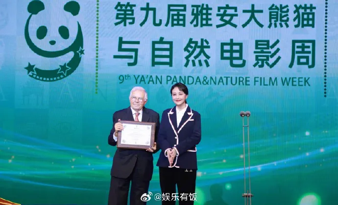 她最後一次公開現身是在今年11月。翻攝微博
