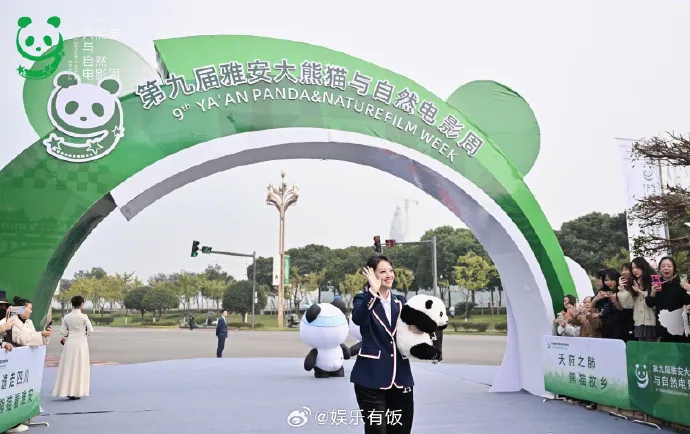翻攝微博