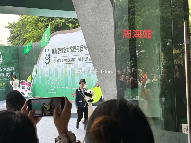 網友分享當天側拍照片。翻攝微博