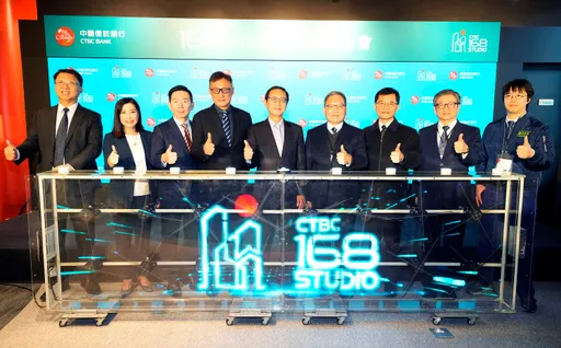 中國信託「CTBC 168 Studio」全新開幕 3D個人分身體驗虛擬分行金融服務