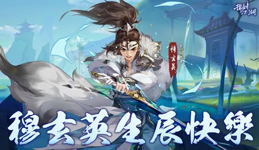 智冠、榮剛均有重大事項待宣布 明天股票暫停交易