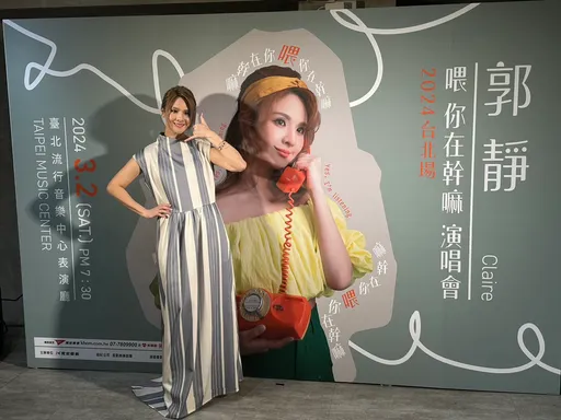 郭靜驚曝重大隱疾困擾5、6年 只有一個洞會流