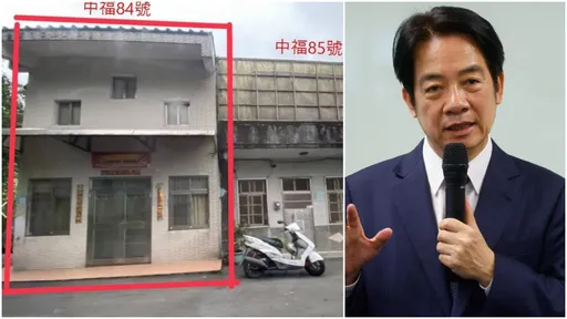 估賴清德老家約60萬 律師點名徐巧芯萬里置產!還酸她老公這件事