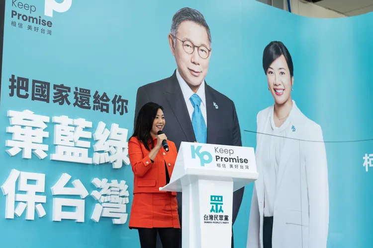 吳欣盈提出建立主權基金重要性。民眾黨提供