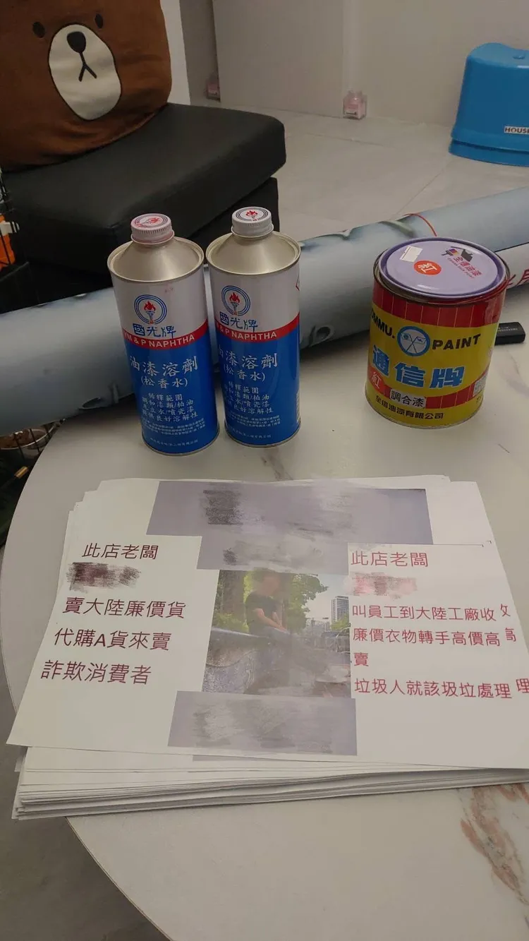 嫌犯所持噴漆罐與賣假貨傳單等證物。翻攝畫面