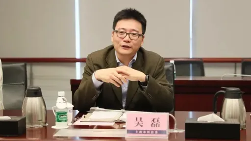 前中国人大委员长吴邦国子吴磊 任上海电气董事长