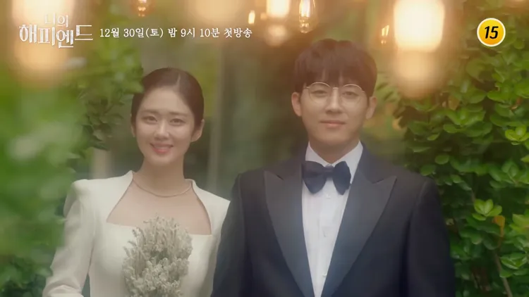 張娜拉（左）、孫浩俊拍完《我的Happy Ending》後，約好第3度合作。翻攝朝鮮TV