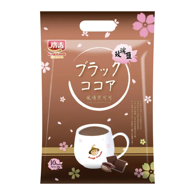 大潤發廣吉玫瑰鹽風情黑可可單袋158元買1送1，平均每盒79元。業者提供