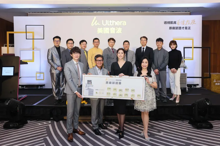 ▲現場多位醫美名醫出席力挺美國音波原廠認證系統。（前排左至右）：米蘭時尚診所桃園旗艦館曾繁聞院長、台灣莫氏醫學美容總經理Jorge T. Libanan、品牌大使任容萱、台灣醫用雷射光電學會理事長暨長庚診所副院長-胡倩婷副院長。（後排左至右）極光美學連鎖診所林立荃院長、彤芯美學診所林建宏院長、陳佩軍皮膚科診所陳佩軍院長、耀媄醫美診所集團蔡旭坤院長、20Skin四季診所黃勇學院長、群英整形外科創辦人賴永隆醫師、光澤診所營運協理Jason Chen、久明醫美診所楊勝君院長、恆美學診所張元鳳院長。