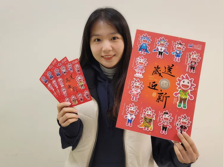 遠百板橋中山「一元復始」新年賀卡。業者提供