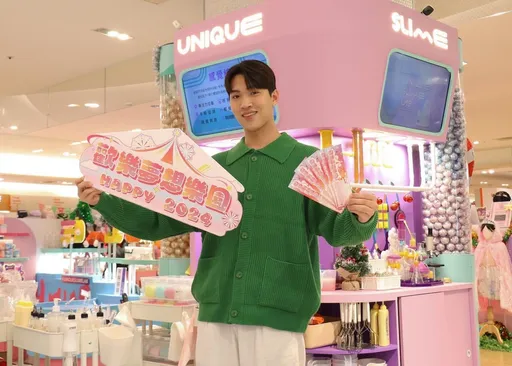 遠百生日又迎新!全台11店滿額贈抵用券 線上購物送200元