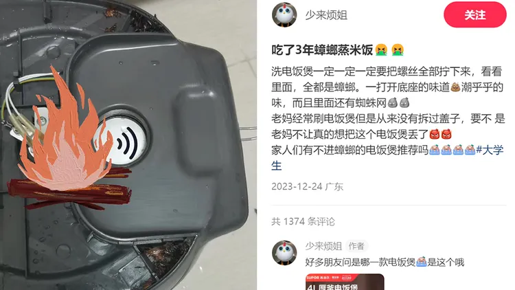 翻攝自少來煩姐小紅書