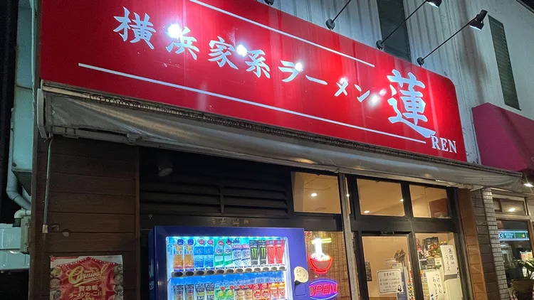 拉麵店外觀。翻攝自拉麵店推特