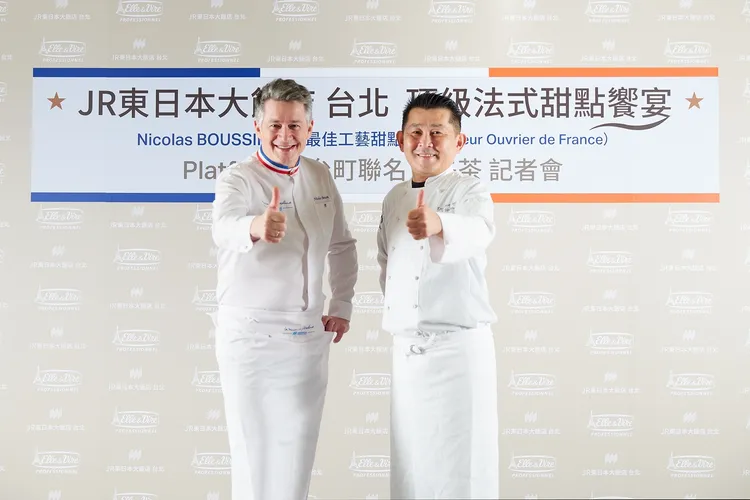 JR東日本大飯店台北邀請法國最佳工藝甜點師Nicolas Boussin與JR東日本大飯店台北日籍行政主廚Ryuji Yoshiura推出日法聯名下午茶。業者提供