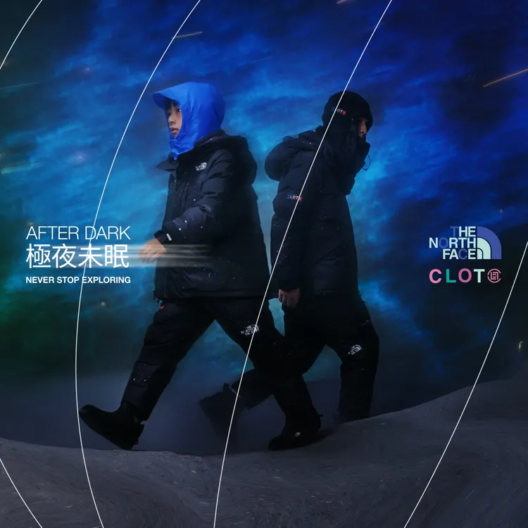 宇宙星空羽絨服和羽絨褲在全黑外觀下以銀色光芒點綴。品牌提供