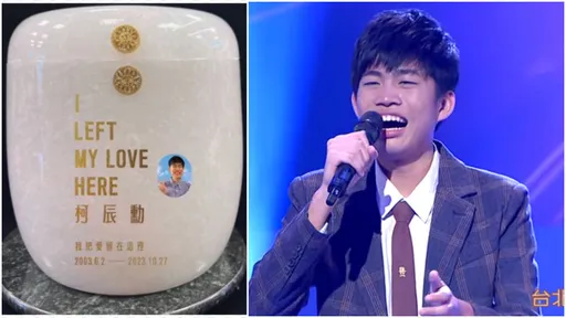 《紅人榜》歌手柯辰勳今告別式　母慟曝長眠地供粉絲緬懷