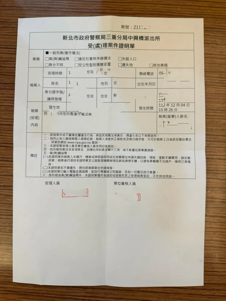 楊繡惠昨為了被盜圖到警局報案。翻攝自楊繡惠臉書