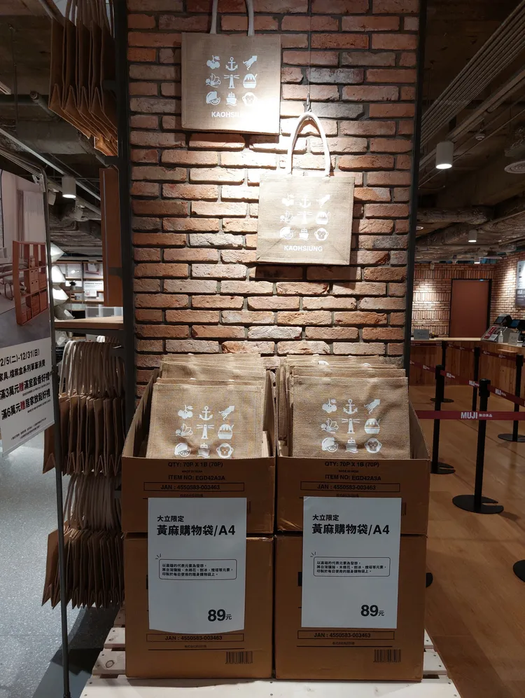 歡慶開幕，大立旗艦店獨家販售黃麻購物袋。凃建豐攝