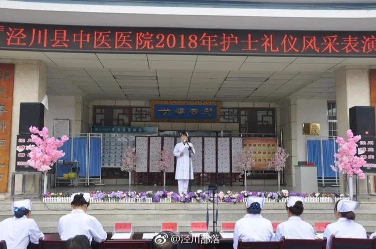 甘肅涇川縣中醫醫院，2018年舉辦護士禮儀風采表演比賽。翻攝微博