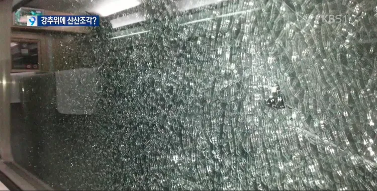 南韓高鐵列車因低溫導致玻璃強度減弱，車窗被碎石撞擊後碎裂了。翻攝KBS新聞