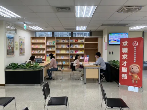 岁末转职北市26企业释千余缺 联医照服员、微笑单车调度员月薪33K