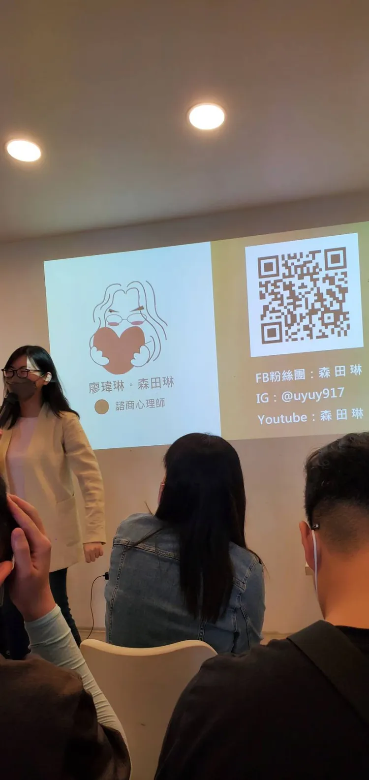 參加聯誼卻請老師來幫算命半小時。鍾沛君提供