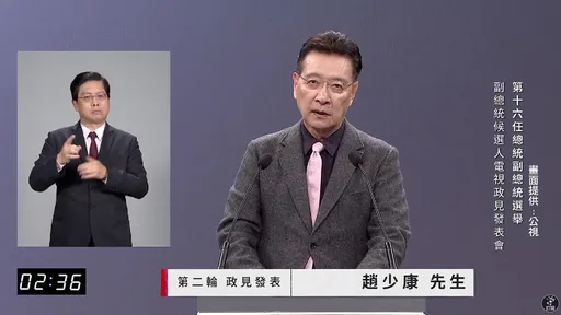 趙少康「國民黨永遠反共」 批民進黨如共產黨要消滅中華民國