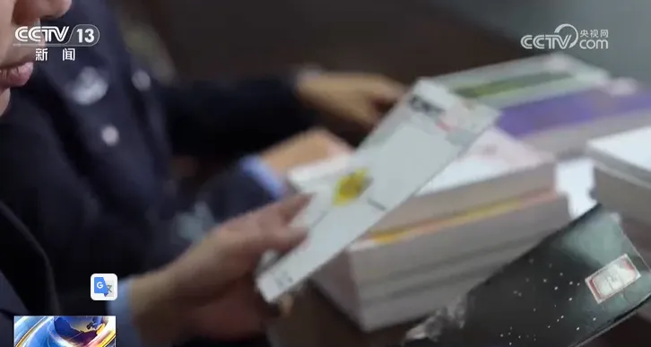 中國公安詳細研讀小說與漫畫，認定內容「淫穢不堪」。翻攝央視網