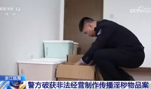 女研究生缺錢走歪路 開創色情小說產業鏈賺進5000萬