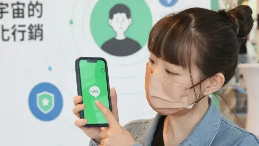 LINE怪怪的!自動傳「沒打過的字」 一堆人遇到:真沒打那句