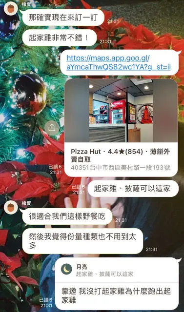 不少網友也表示遇到同樣情況。翻攝自Dcard
