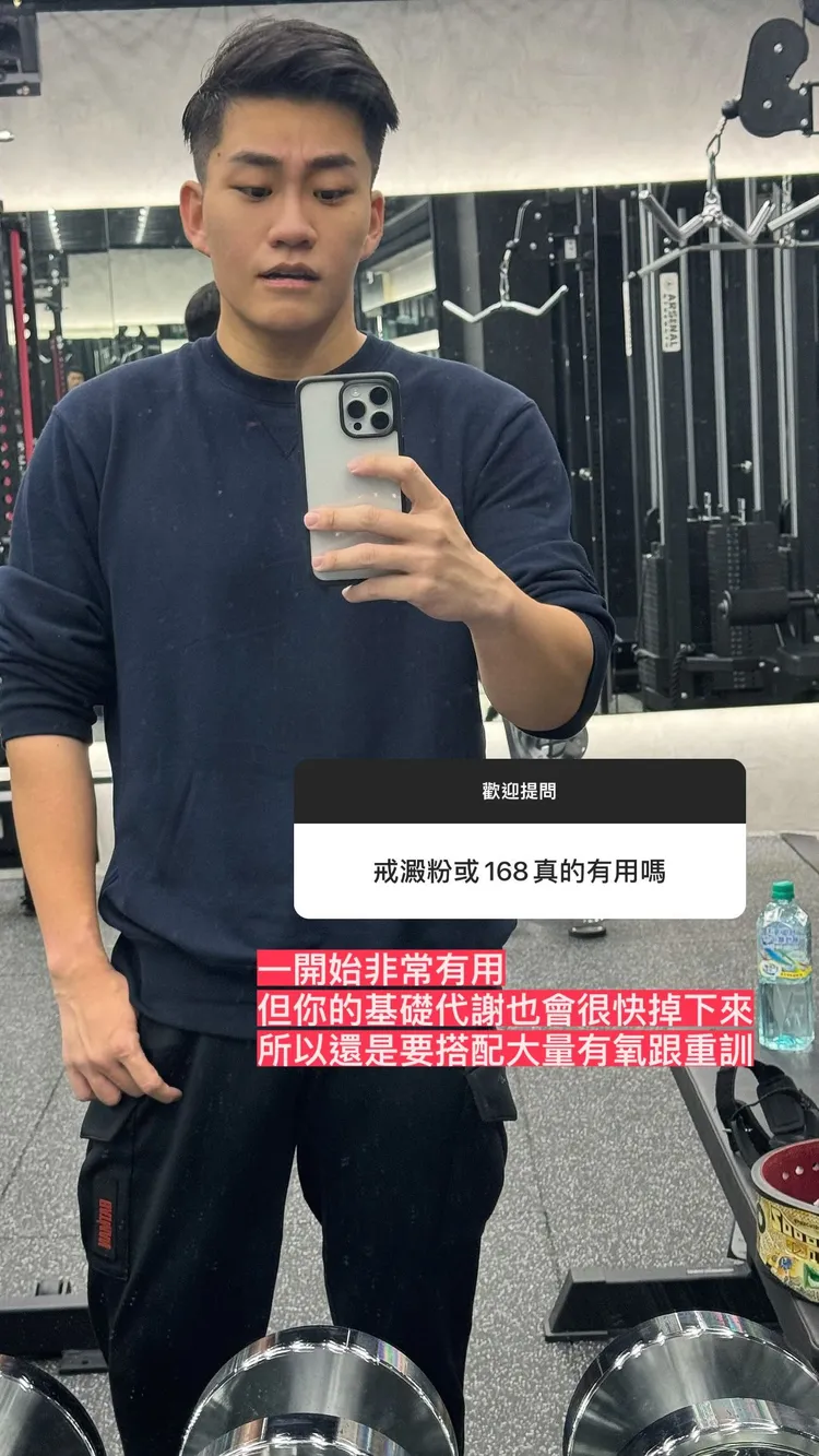 Joeman瘦得相當有感。取自Joeman IG