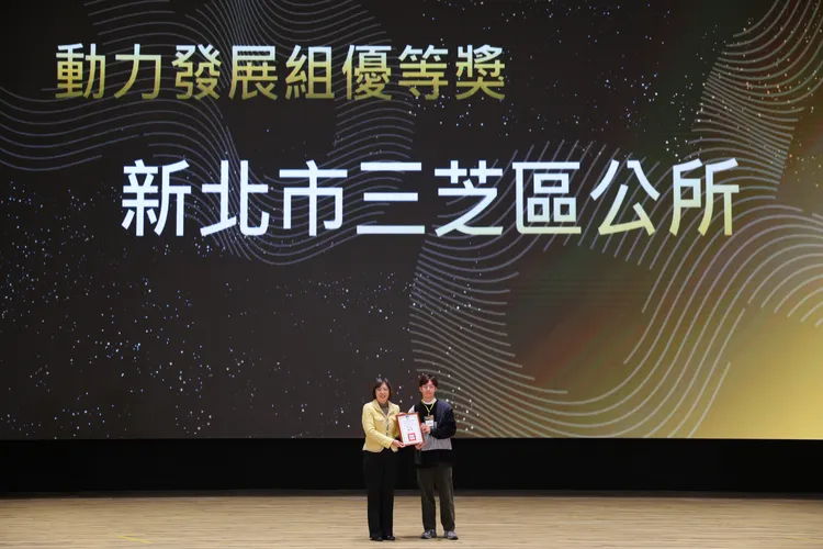 「新北市三芝區公所」在「動力發展組」獲得優等。環保局提供