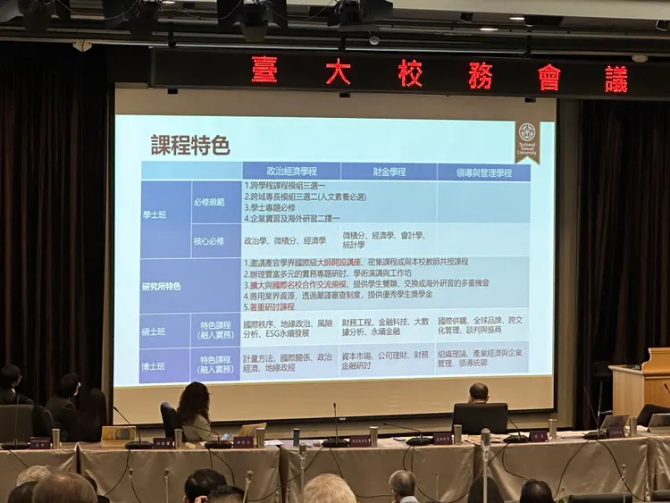 國際政經學院將以全英語授課，預計開辦政治經濟、財金、領導與管理高階主管教育學程。王良博攝