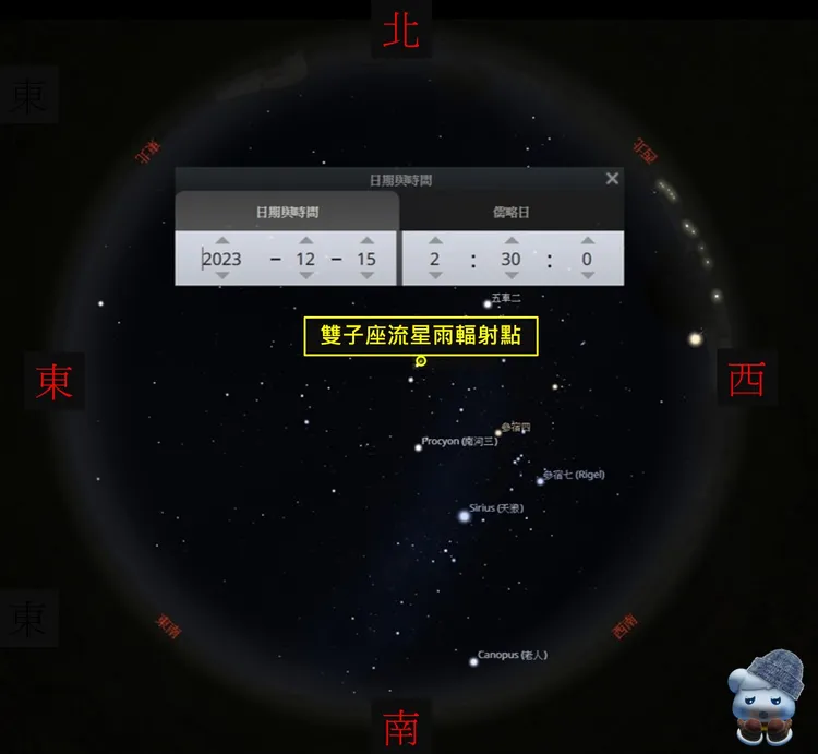 今晚去看流星雨！翻攝臉書「報天文 - 中央氣象署」