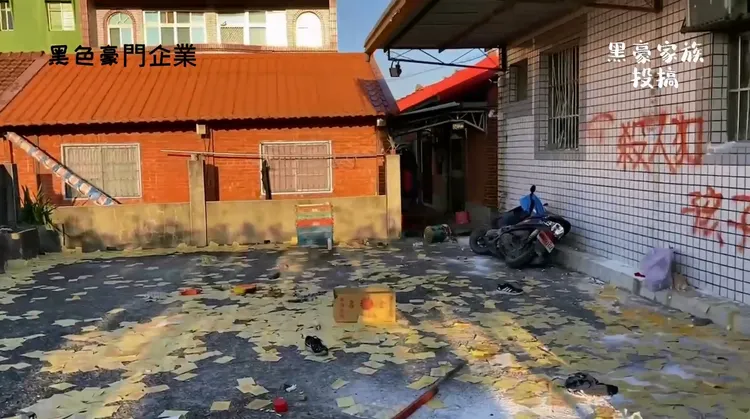 賴姓嫌犯住處門前被撒滿冥紙。翻攝「黑色豪門企業」