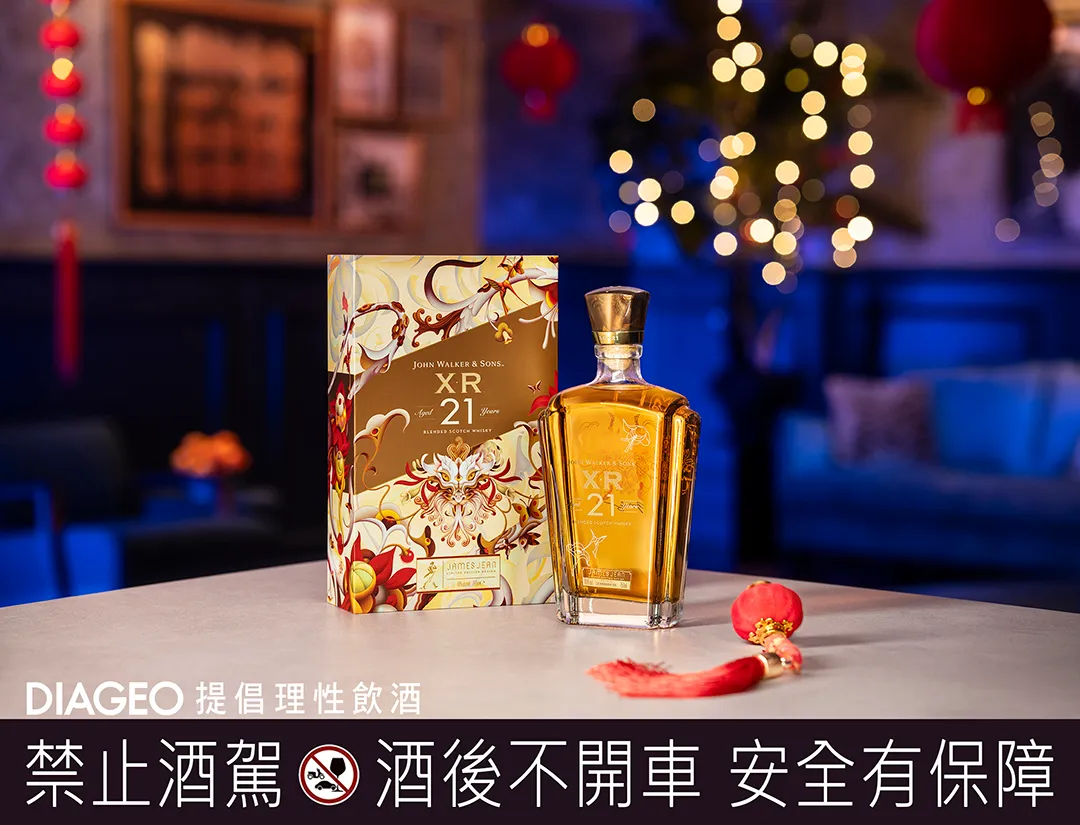 Johnnie Walker XR21 2024新春限定禮盒,建議售價3719元。業者提供