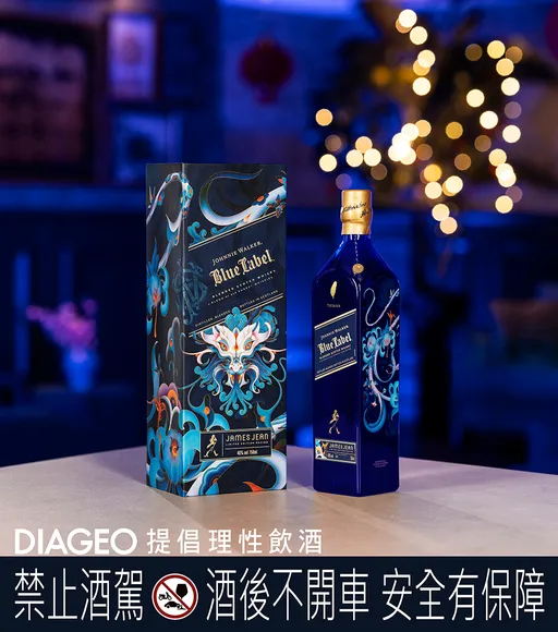 Johnnie Walker联名好莱坞插画鬼才　打造蓝牌《龙腾万里》龙年珍藏限定版