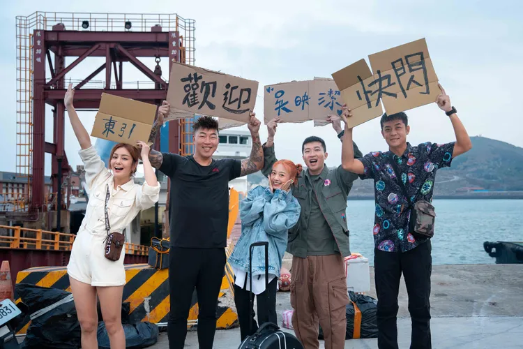 鬼鬼預告節目精彩可期。好看娛樂提供