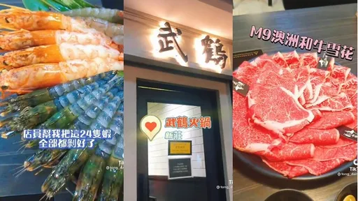 愛吃蝦的別錯過!火鍋店竟有「剝蝦」服務 懶人快來