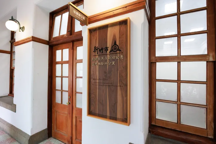 竹市永續辦公室。新竹市府提供