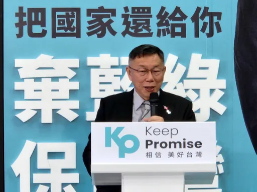 柯粉盜用「返鄉投票」影片挺柯文哲? 本人滅火:要理性盡量提升水準