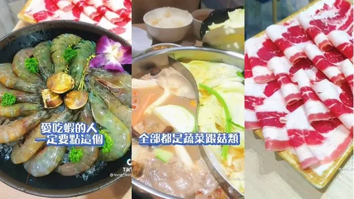 新北中和某家火鍋店　你住那嗎？我不是所以先pass