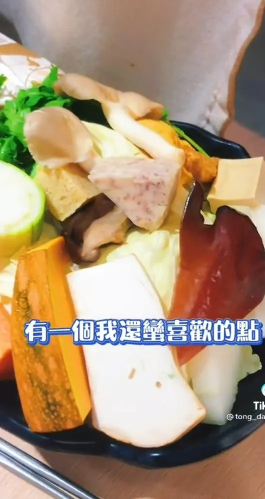 健康菜盤沒有火鍋料，有各人鍋可選擇。TikTok@tong_dailyfood 提供