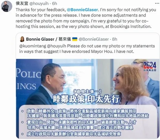 葛來儀不爽他發合照暗示 侯友宜去留言回應她了