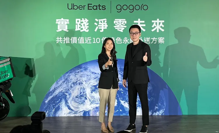 Gogoro台灣總經理姜家煒(右)，與Uber Eats台灣總經理李佳穎一同出席記者會。周奕豪攝