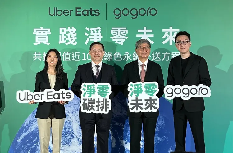 即日起，Uber Eats與Gogoro展開兩年合作案，針對Uber Eats外送合作夥伴推出專屬購車與電池資費方案等四重好康。周奕豪攝