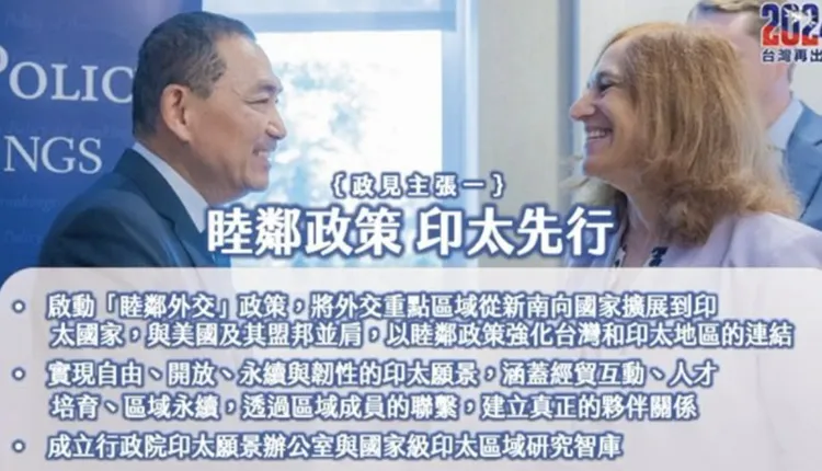 葛來儀不滿發文侯友宜外交政策使用她的照片，更澄清沒有支持侯。翻攝畫面