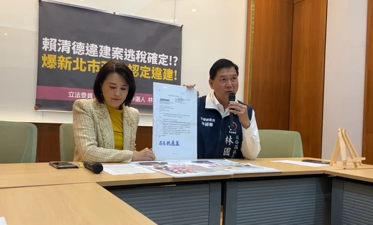 王鴻薇和林國春開記者會。翻攝王鴻薇臉書