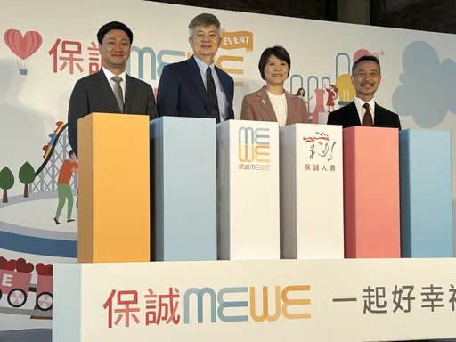 金管會改革實支實付醫療險!保誠人壽開第一槍 宣布下午停止受理